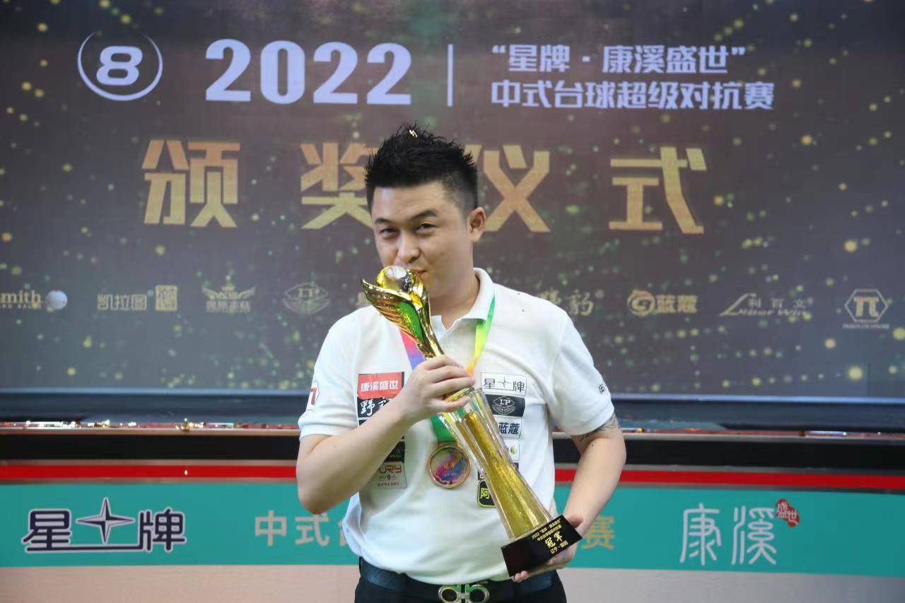 为山西队的 为山西队的