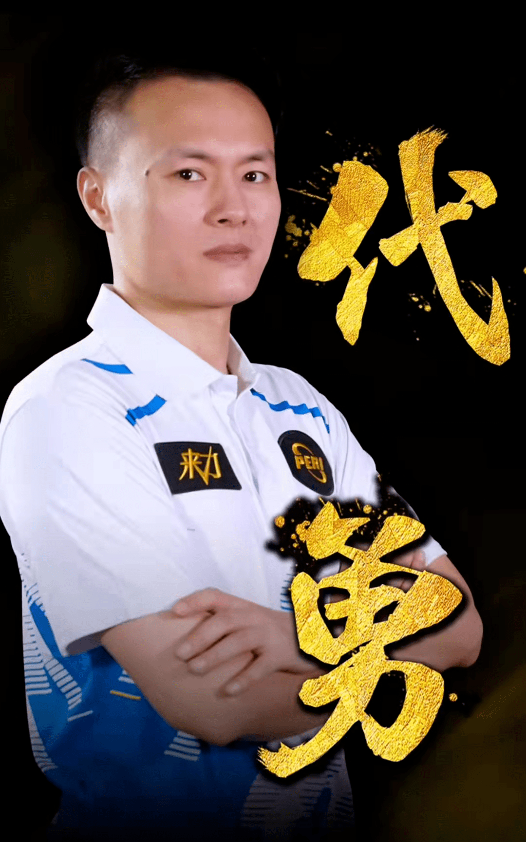 响了令人自 响了令人自