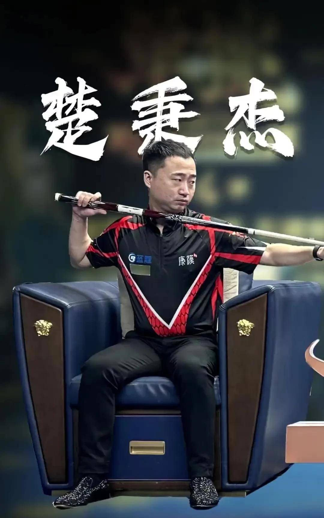 阿利松的3 阿利松的3